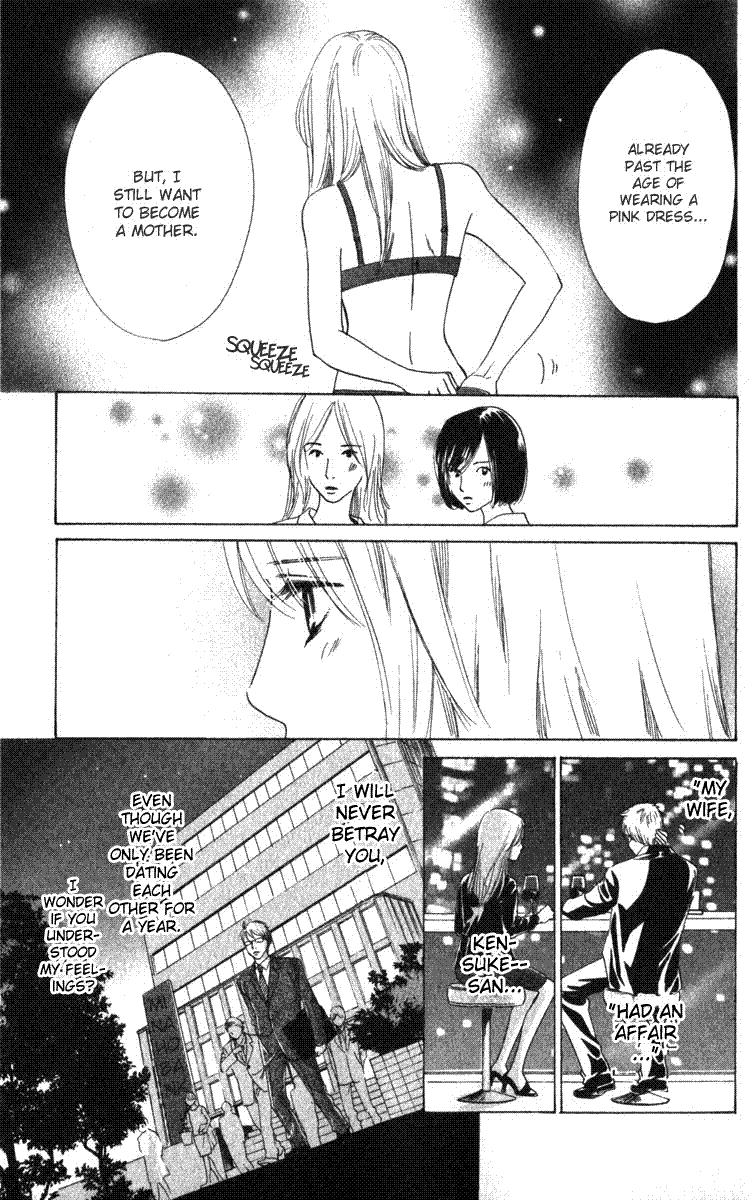 Haru Koi Chapter 2 25